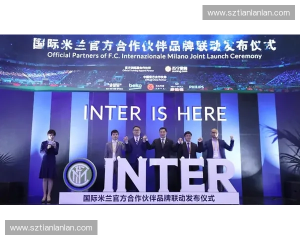 国际米兰赞助商合作发展历程与品牌联动深度解析