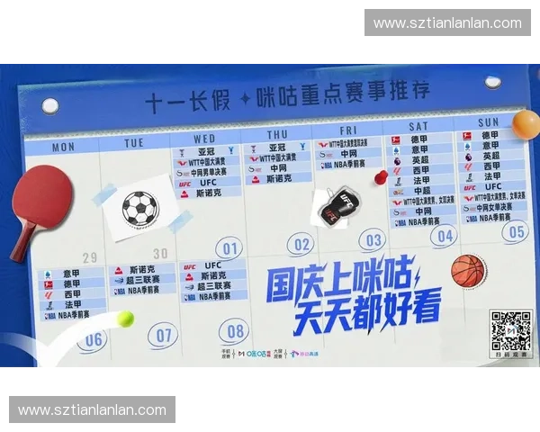 世界杯直播低延迟观赛体验全面升级实时精彩不容错过